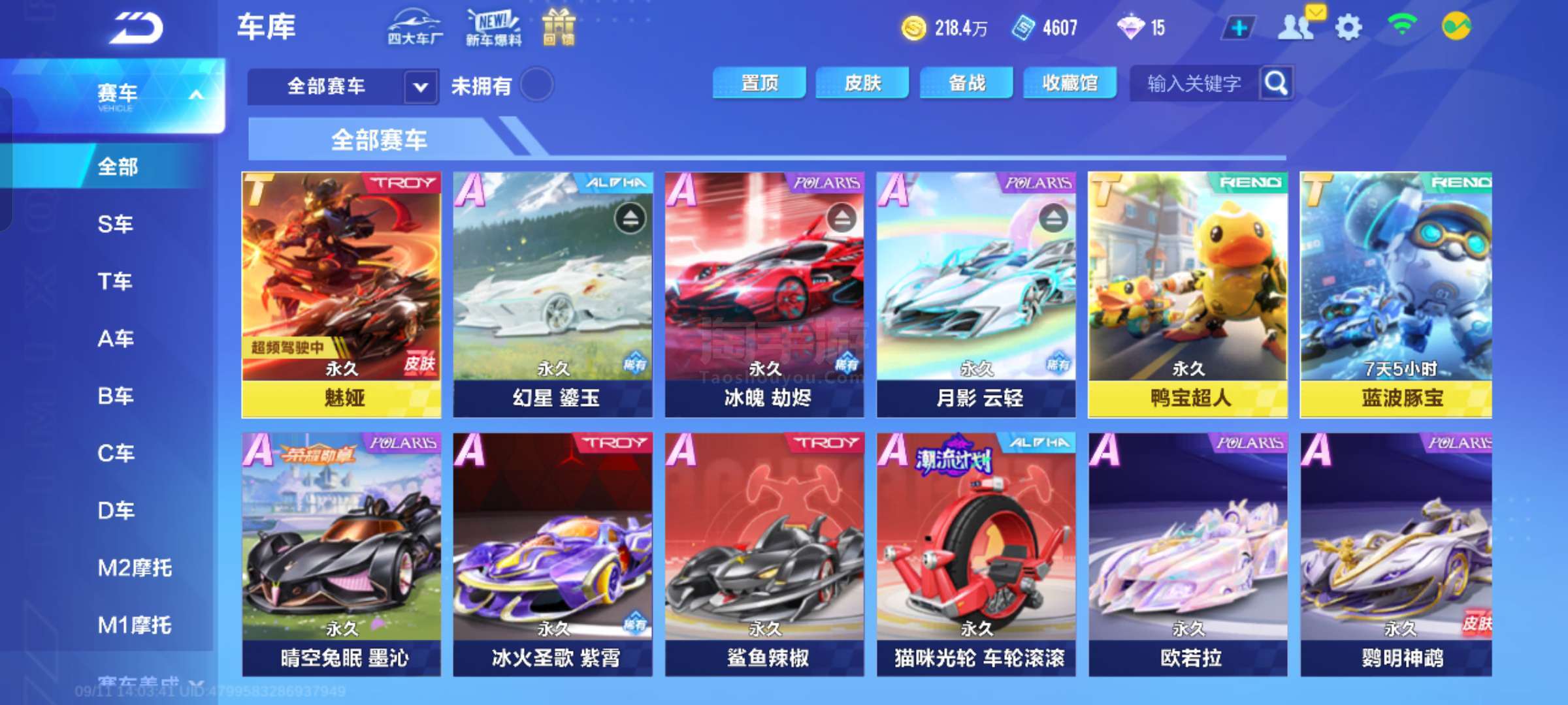 热度与社媒 热度与社媒